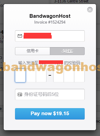 bandwagonhost-net-alipay-course-step5