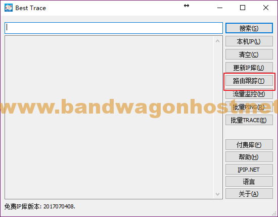 《使用BestTrace查看VPS 路由的去程和回程,测速 测试速度》