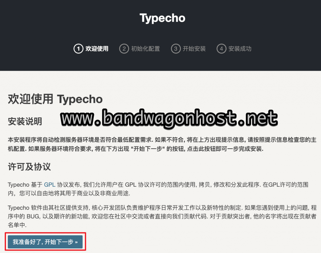 typecho更换域名(incomplete type怎么改)