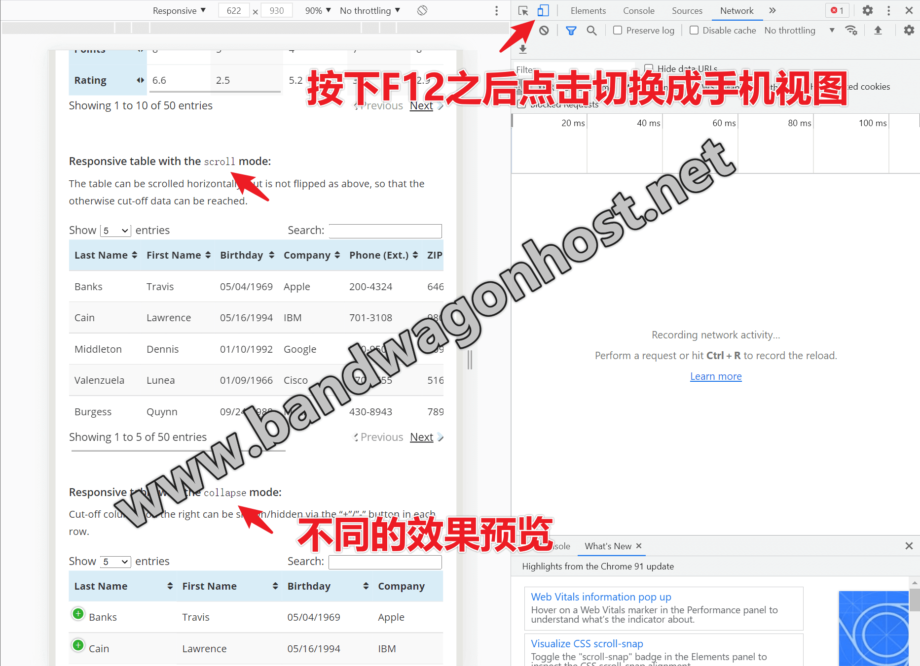 WordPress 表格插件 TablePress 实现移动端自适应/响应式表格的方法 (Responsive Tables ...