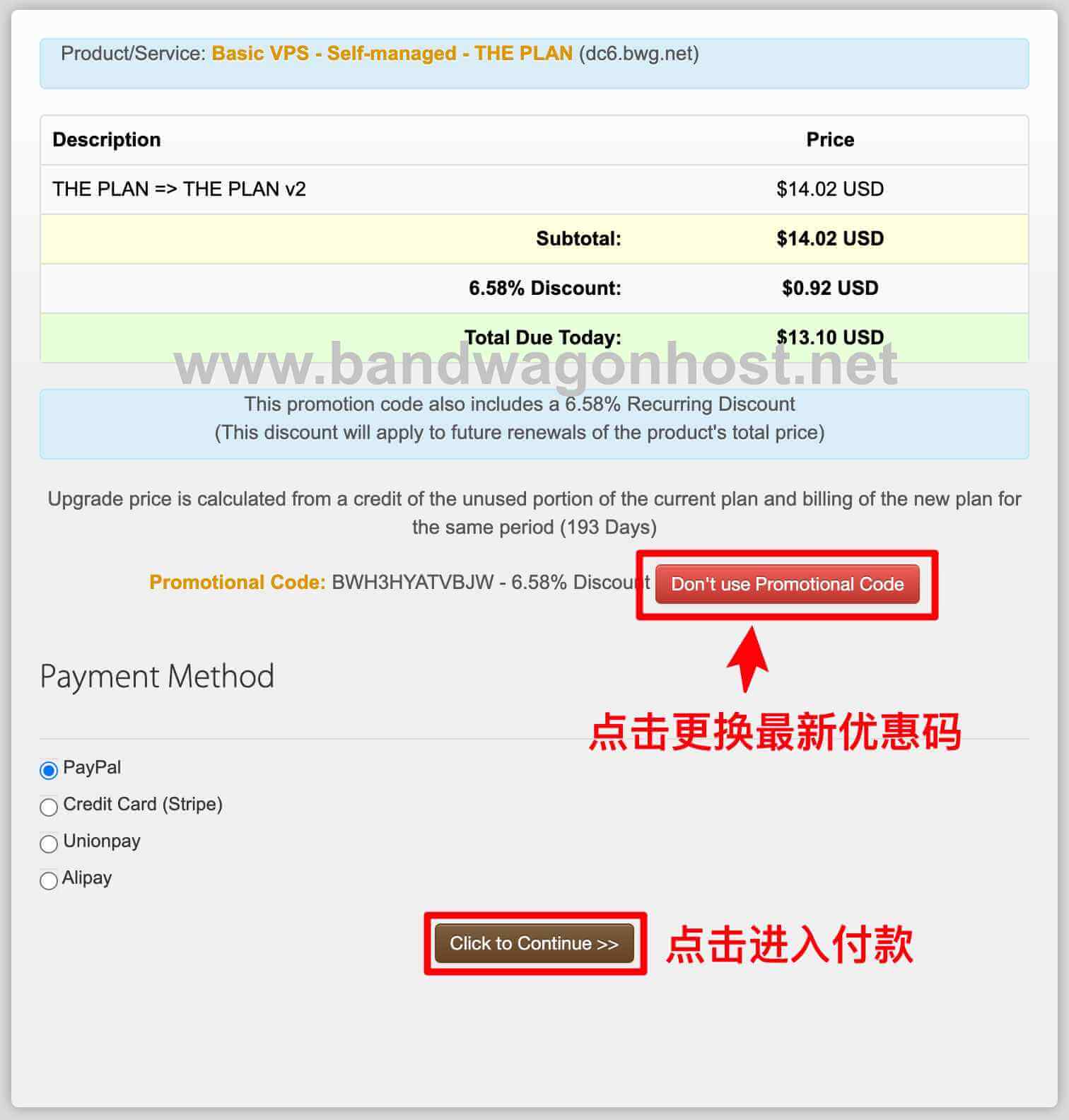 搬瓦工 THE PLAN 限量版套餐能否升级到 THE PLAN v2？怎么升级？ - Bandwagonhost中文网 ...