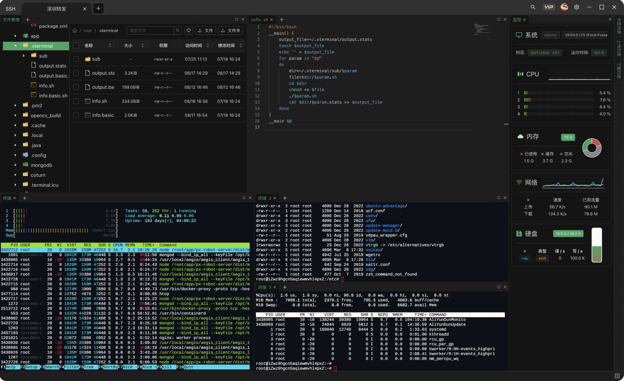 几款好用的免费 SSH 工具推荐，Xshell 替代品，Windows/Mac/Linux 跨平台通用 - Bandwagonhost中文网 ...